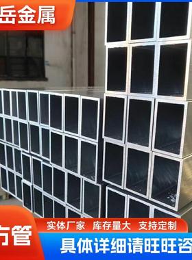 销售铝型材60616063铝方管铝合金方管规格多样量大从优耐腐硬质