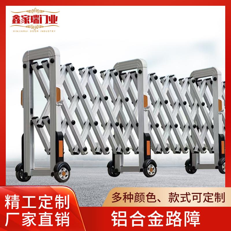铝合金手动伸缩门路障推拉高速伸缩隔离护栏折叠手动伸缩隔离路障