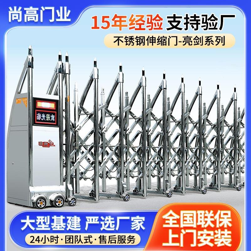 电动伸缩门铝合金学校幼儿园抗风折叠推拉无轨自动门遥控工厂大门