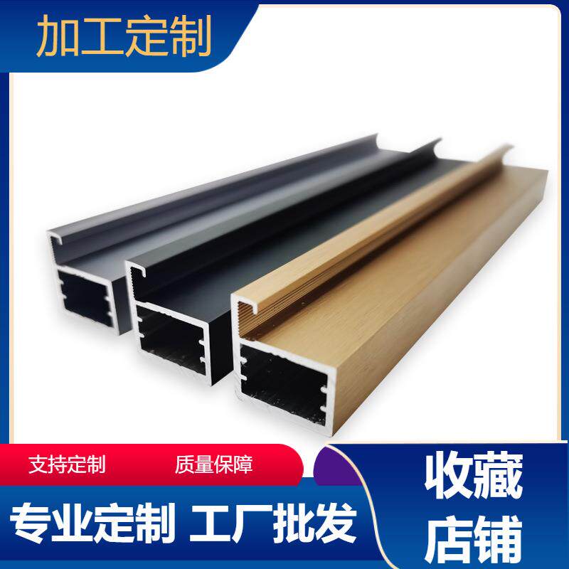 极简玻璃柜门型材20铝合金门框铝材门厚21.4MM卡口5.3MM宽20.5MM