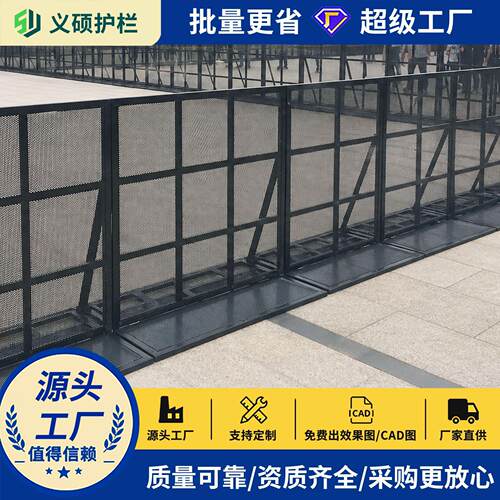 CE认证大型赛事防爆护栏马拉松体育活动人群控制加厚隔离栏可定制