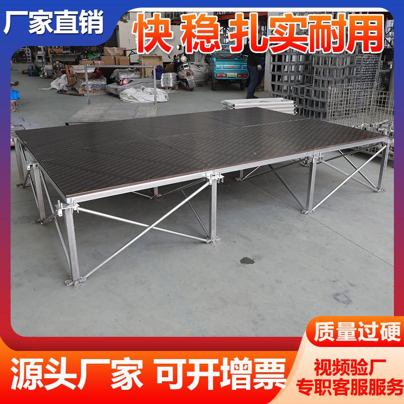 铝合金舞台卡扣舞台架truss架调节活动室内婚庆t台板幼儿园折叠
