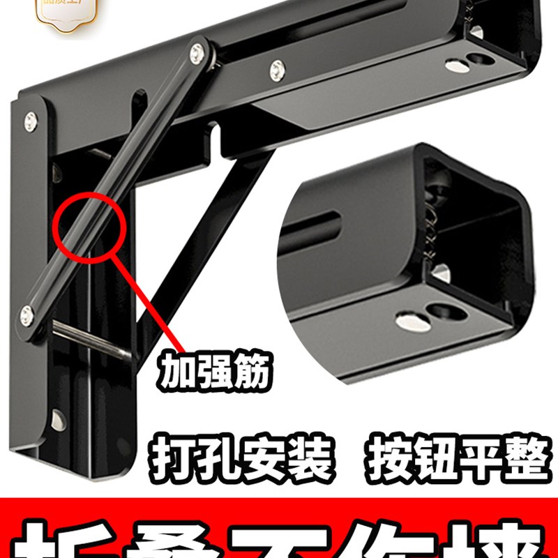 折叠三角支架活动隔板支撑托架固C定角铁墙上置物架货架陈列架壁