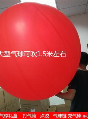 开业庆典气球 72寸大气球 红色飘空大红球 N 节庆用品布置气球厂