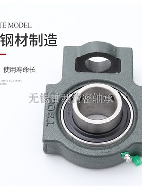 铸钢铸铁轴承座UgCT213 UCT214 UCT215 UCT216 UCT217 UCT218