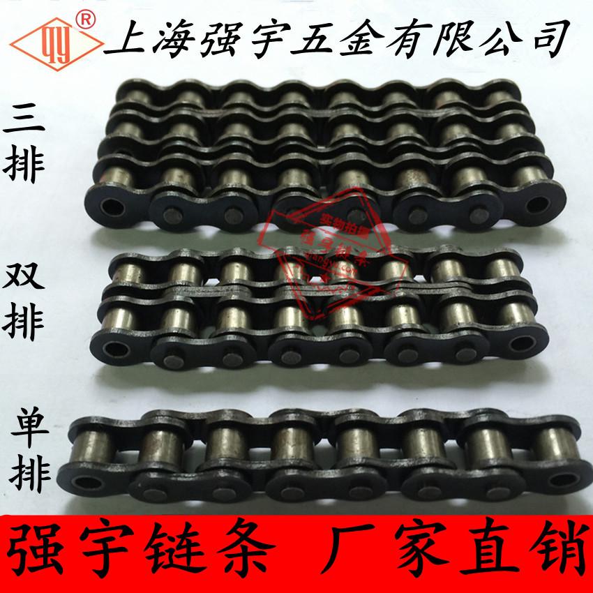 工业链条传动链条20As品质链条碳钢链条优质链条单排双排三排链条