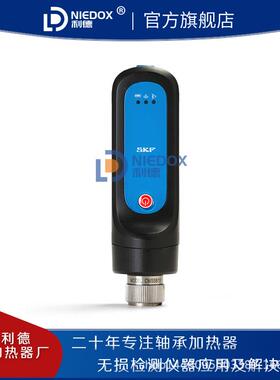 轴承检测仪CMAS100测振仪CMDT391-K-SL振动温度传感器蓝牙