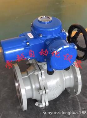 DN32电动法兰三通球阀Q945F-16CL型/T型分流阀铸钢不锈钢材质