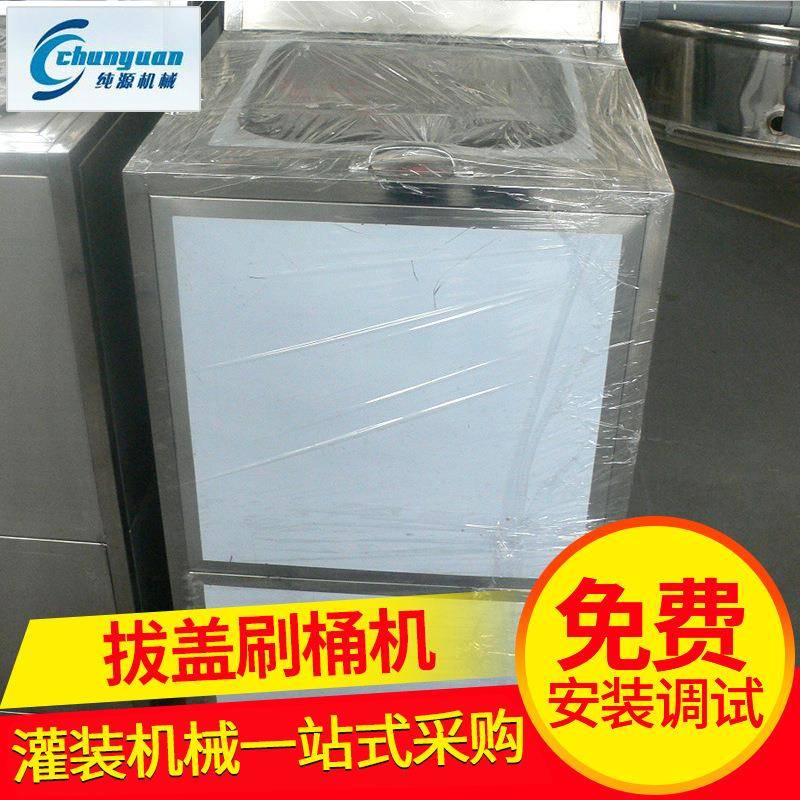 供应全自动桶装水反渗透设备反渗透桶装水拔盖刷桶机