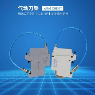 气动圆刀刀架供应分切机气动切刀分切机分条机定气压刀架刀座