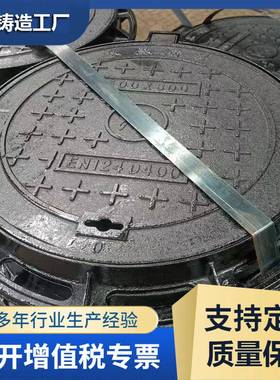 球墨铸铁井盖500*600D400承压高承重强铸铁嵌入式井盖防沉降井盖