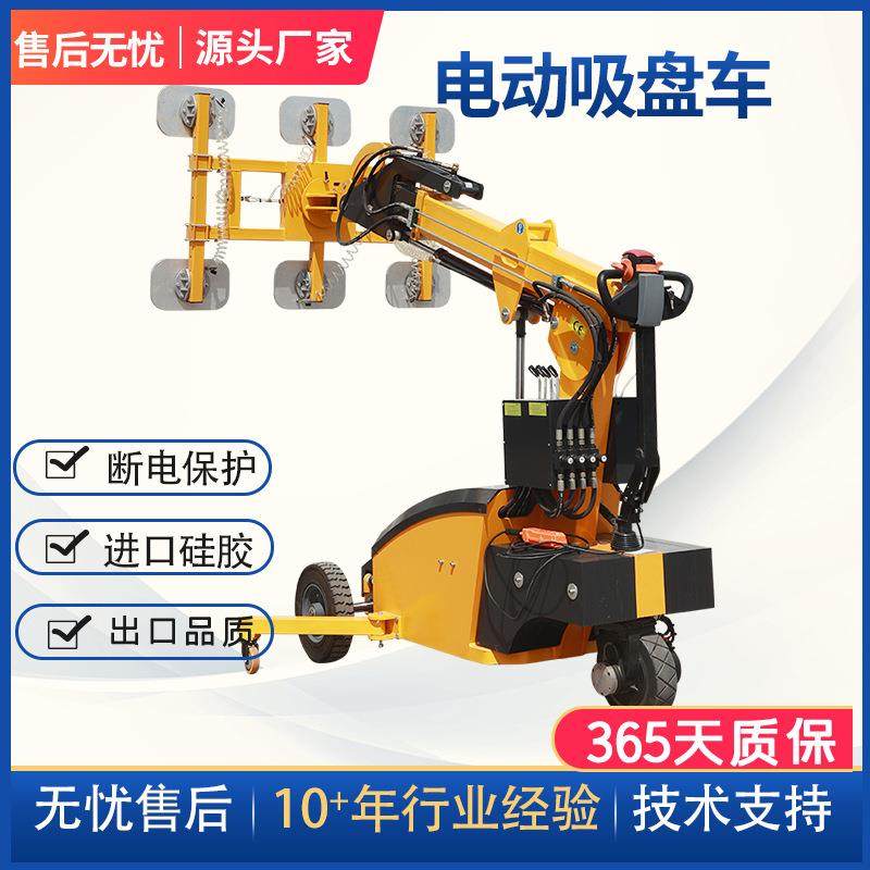 幕墙玻璃吸盘吊机真空玻璃吸盘车搬运车砖石材板材翻转吊装吊具,搬运/仓储/物流设备,其他起重搬运设备,淘宝优惠券,粉丝福利购,淘宝优惠卷
