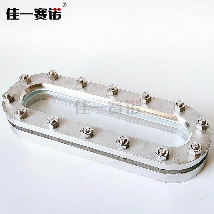 长圆头框形视镜不锈钢304材质平板焊接长条形视镜条形板式视窗,工业油品/胶粘/化学/实验室用品,其他实验室设备,淘宝优惠券,粉丝福利购,淘宝优惠卷