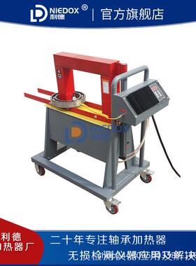 利德电磁感应轴承加热器SBIH38ZFD齿轮联轴器电机铝壳轴套加热器