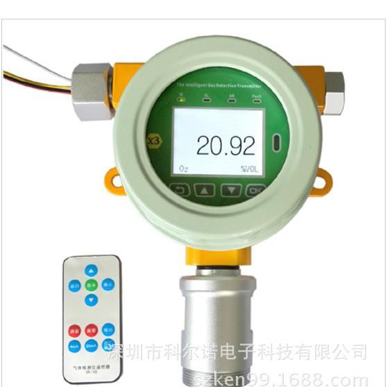 固定式过氧化氢气体检测仪深圳厂家直售质保MOT500-H2O2