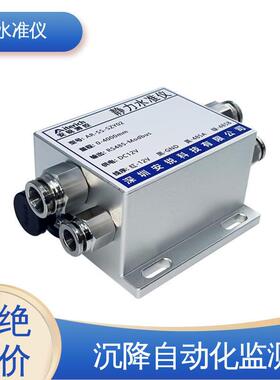 电力铁塔基础沉降测量连通管原理压力式静力水准仪自动化监测