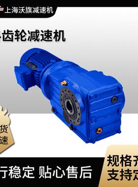 K107-56.64-YVP7.5-4P-M1|SAF97减速机电机KDK05-2.2-19.34