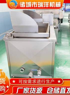 立式方形丸子油炸机自动出料小黄鱼油炸设备薯条薯片油炸锅