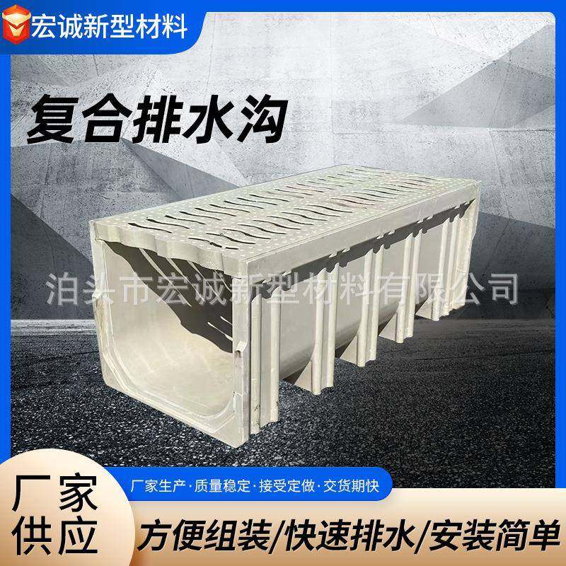 线性排水沟u型槽中缝边缝排水沟盖板缝隙式下水道排水板,基础建材,其它,淘宝优惠券,粉丝福利购,淘宝优惠卷