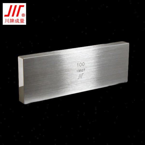 专卖成量量块 卡尺专用量块 6块 12块 千分尺专用量块 10块 20块