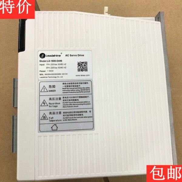 原装进口雷赛伺服驱动器1.5KW交流电机L5-1500-D485