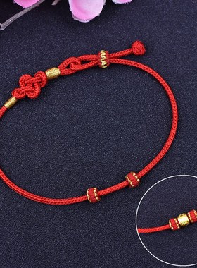 手编红绳如意结免编手链半成品可穿珠子配饰简约幸运珠Y男女手绳