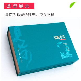 见山河信阳毛f尖礼盒一斤四听装包装礼品盒茶叶包装(不含茶叶)
