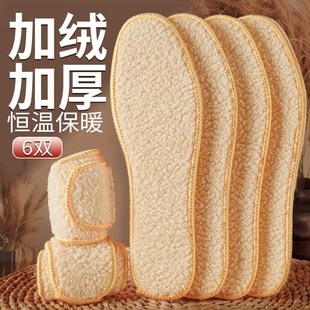 保暖鞋垫加绒加厚舒适不冻脚v男冬季冬天女软底舒适防寒运动减震