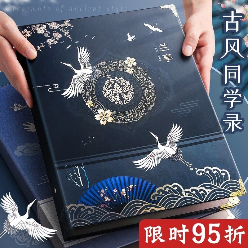 九年级男女搞怪女可爱六r年级创同学录/纪念册