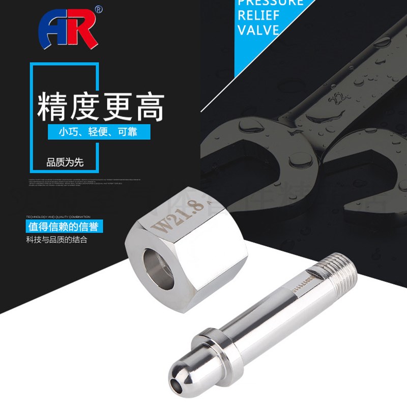 钢瓶接头 气瓶接头 减q压阀接头 减压阀进气接头 减压阀出气接头