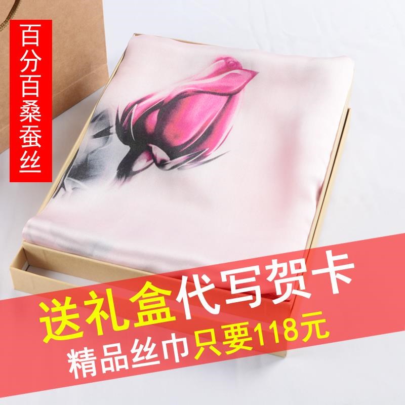 母亲节送妈妈生日的礼物女给婆婆实用礼品惊喜高档送老Z师长辈教