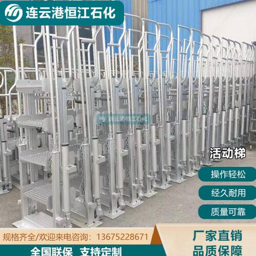 HJ-4 槽车折叠梯 鹤管活动梯 罐车采样梯 槽车取样梯 槽车活动梯