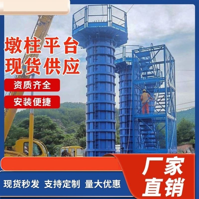 墩柱安全梯笼爬i梯基坑桥梁施工安全梯笼人行上下通道盖梁操作平