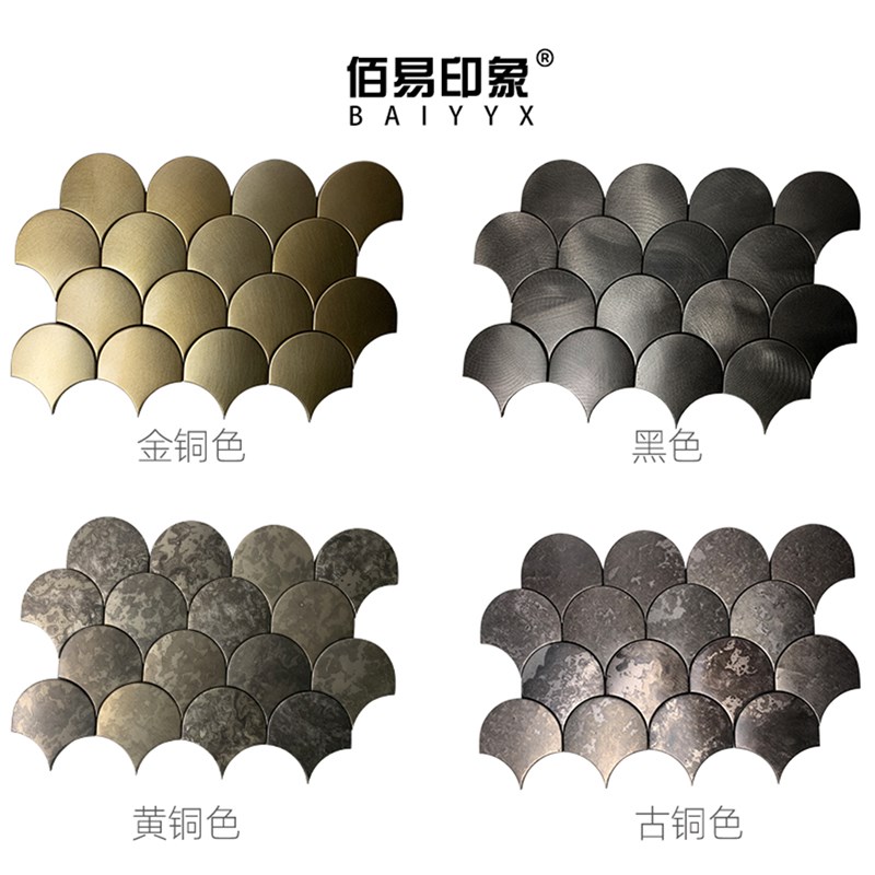 鱼鳞扇形立体凸面金属马赛克x纯铝瓷砖展厅商场居家背景墙工装家