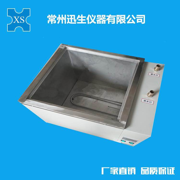 XHSC-60电热恒温水槽/数显恒温水箱/循环水浴,工业油品/胶粘/化学/实验室用品,其他实验室设备,淘宝优惠券,粉丝福利购,淘宝优惠卷
