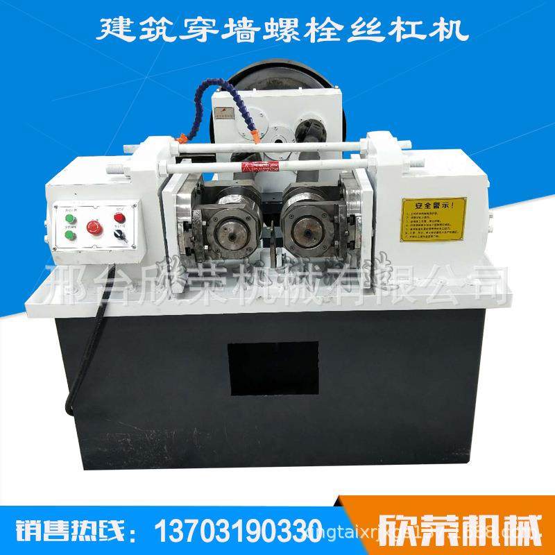 全自动液压建筑穿墙丝杠机数控圆钢直网滚牙机钢筋螺纹滚花滚丝机,五金/工具,其他机械五金,淘宝优惠券,粉丝福利购,淘宝优惠卷