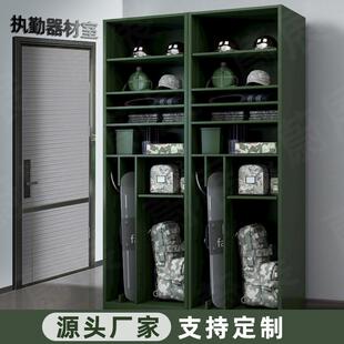 装备柜携行柜指挥器材柜随身训练战备物资存放柜背囊头盔盾牌组合
