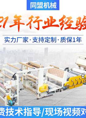 TM-901PVC贴合压纹机皮革处理机生产厂家东莞复合机厂家