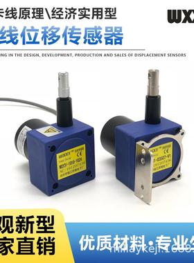 WXY31-0606-20Z11010-20Z11008-20Z1拉线编码器拉绳位移传感器