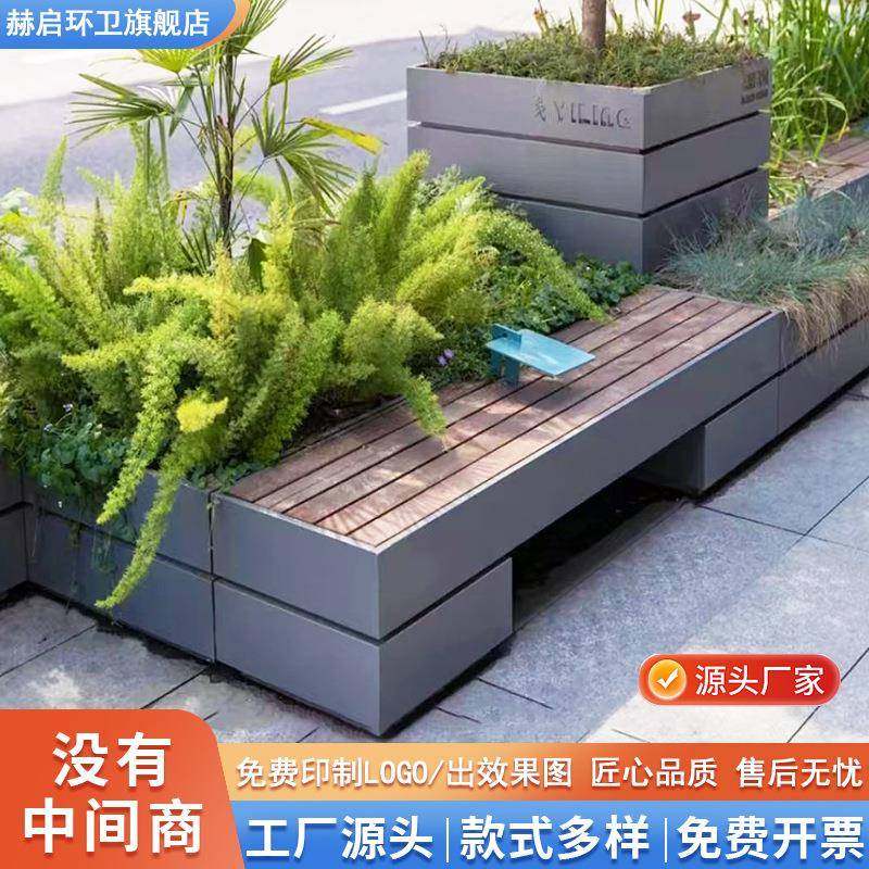 户外座椅花箱组合广场街道阳台露台花槽不锈钢铁艺坐凳庭院工厂,商业/办公家具,其它,淘宝优惠券,粉丝福利购,淘宝优惠卷