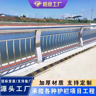 不锈钢复合管桥梁防撞护栏公园河道景观护栏铝合金桥梁防护栏厂