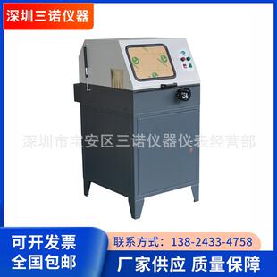 桌面式自动试样切割机自动试样实验室金相切割机精密金相切割机