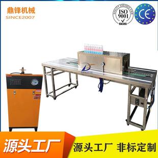 供应PET膜标签收缩包装机蒸汽热收缩膜机化妆品瓶身收缩包装机