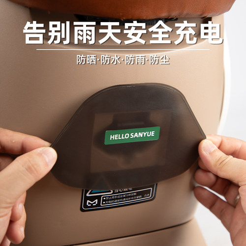 无惧暴雨，户外充电更安全