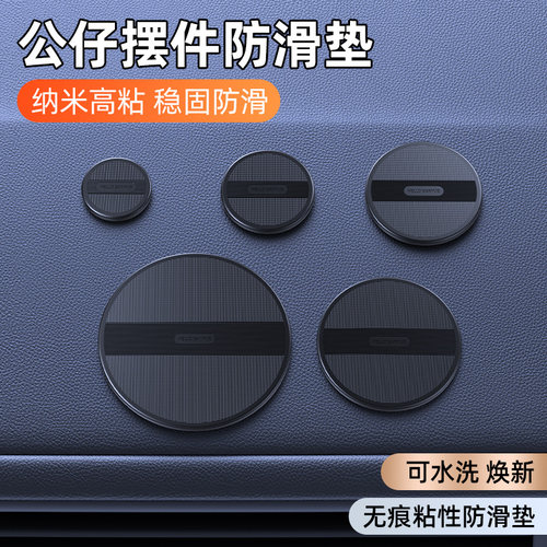 无味无痕，撕下不留胶
