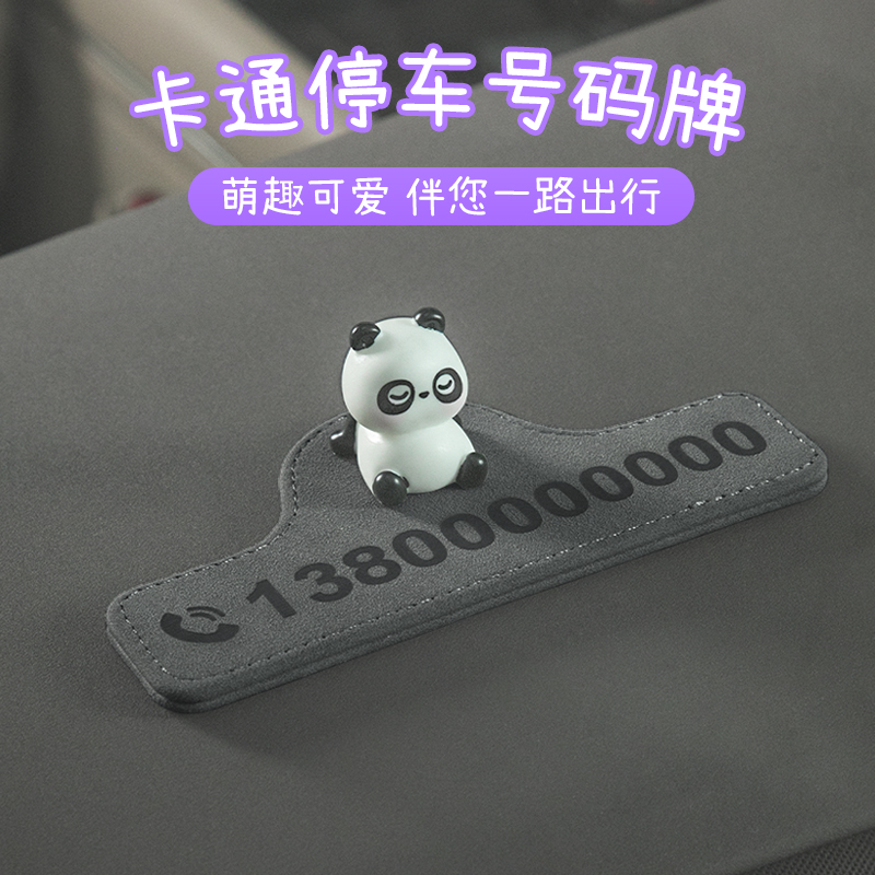 优选翻毛皮材质，防晒耐高温