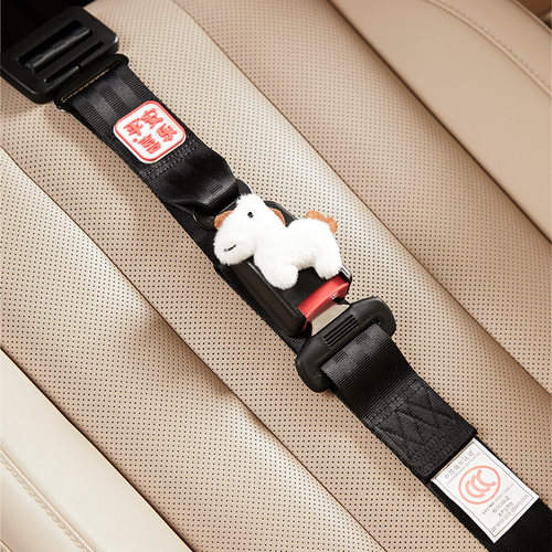 汽车孕妇专用防勒安全带