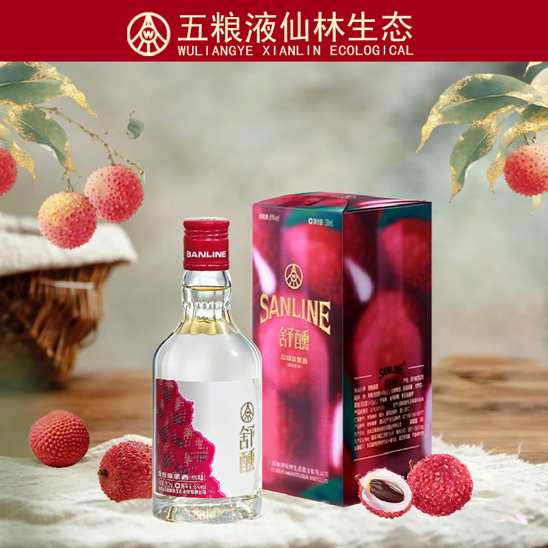 舒醺荔枝味8度330mL荔枝酒微醺果酒女性朋友年货年会聚会过年囤货