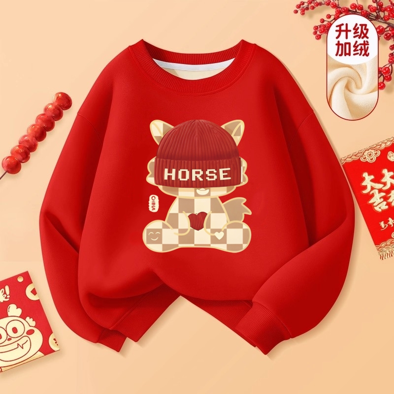 2026马年本命年衣服儿童加绒卫衣