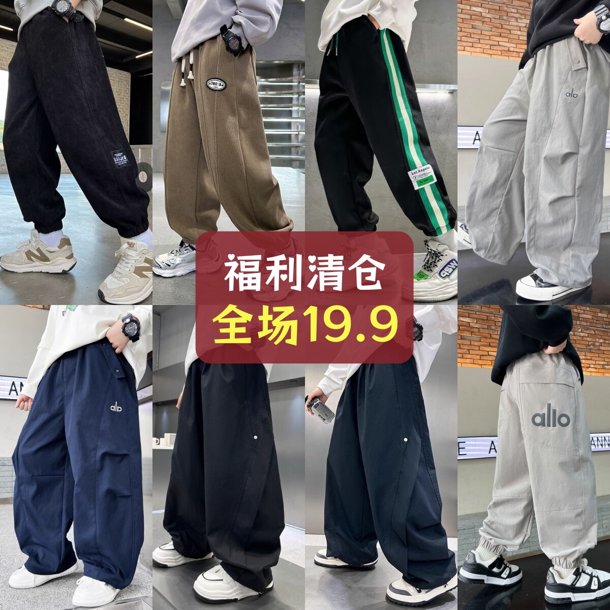男童裤子春秋款2026新款秋装大童休闲运动裤夏季薄款儿童长裤男孩